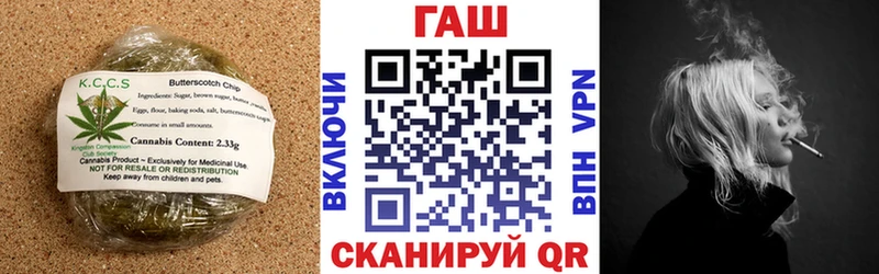 Печенье с ТГК марихуана  где купить   Руза 