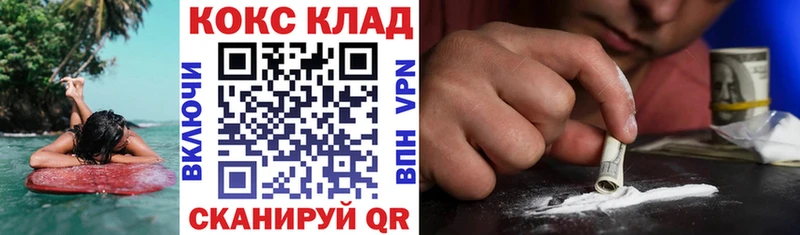 Кокаин Fish Scale  хочу наркоту  Руза 