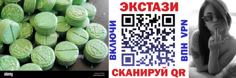Экстази MDMA  где купить наркоту  Руза 