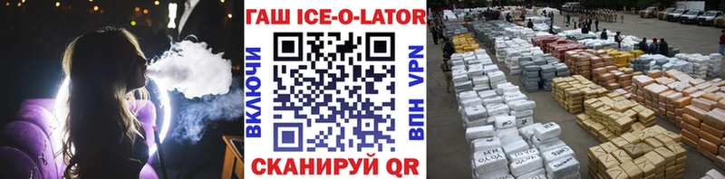 ГАШИШ VHQ  Руза 