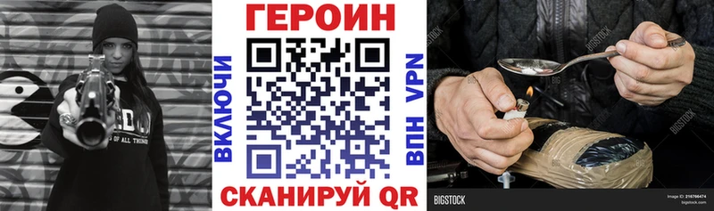 Героин афганец  Руза 