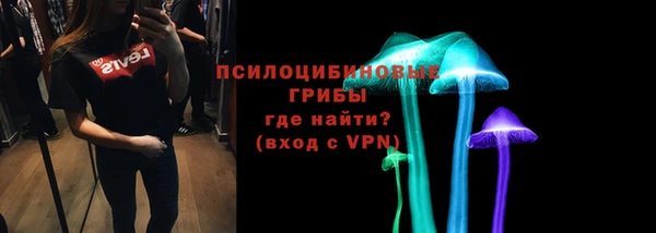 метамфетамин Лысьва
