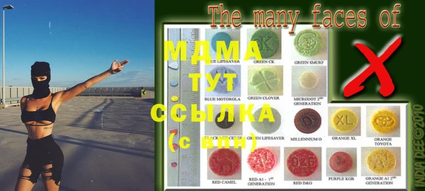 МДМА Алексеевка