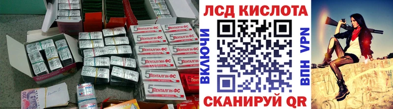 как найти закладки  Руза  ссылка на мегу ONION  ЛСД экстази кислота 