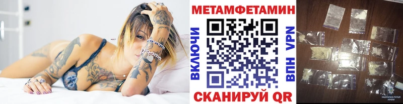 Метамфетамин пудра  хочу   Руза 