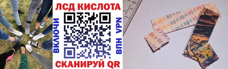 Марки NBOMe 1,5мг  Руза 
